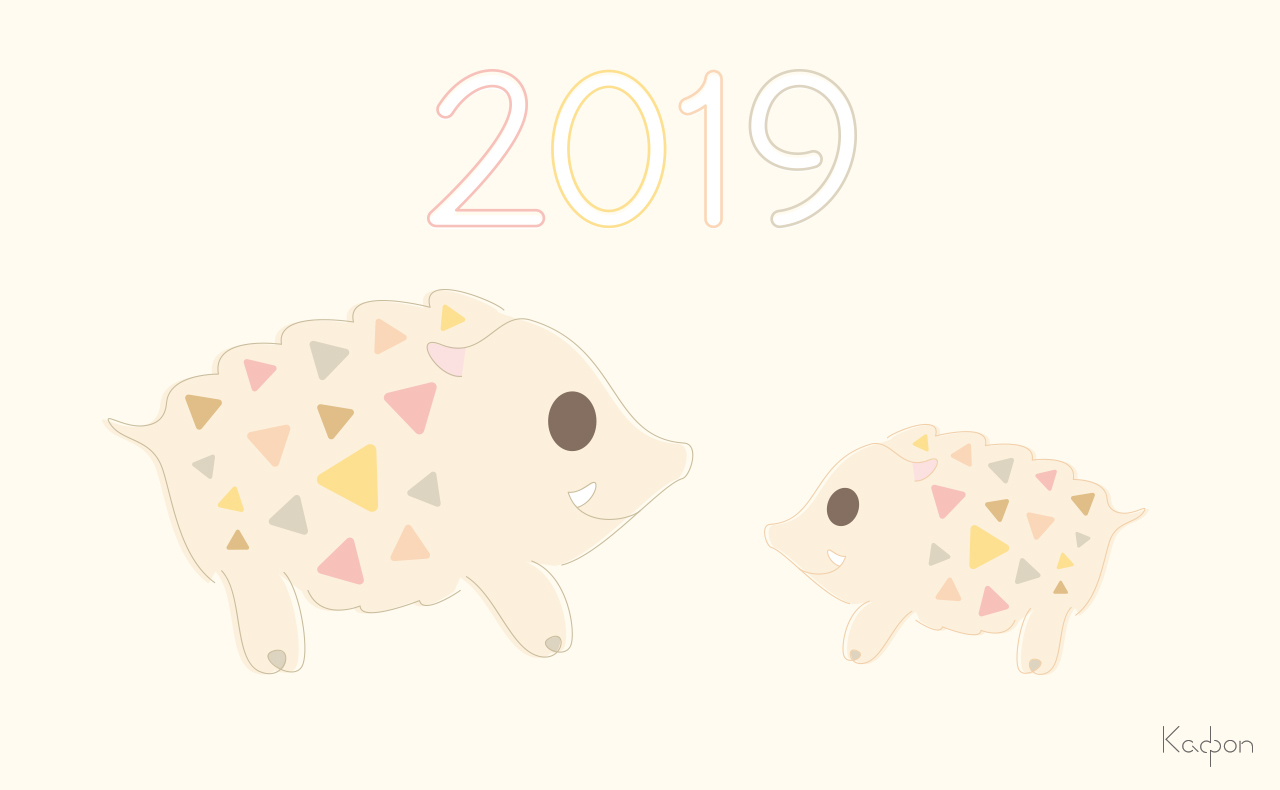 年賀状シリーズ 2019 いのしし