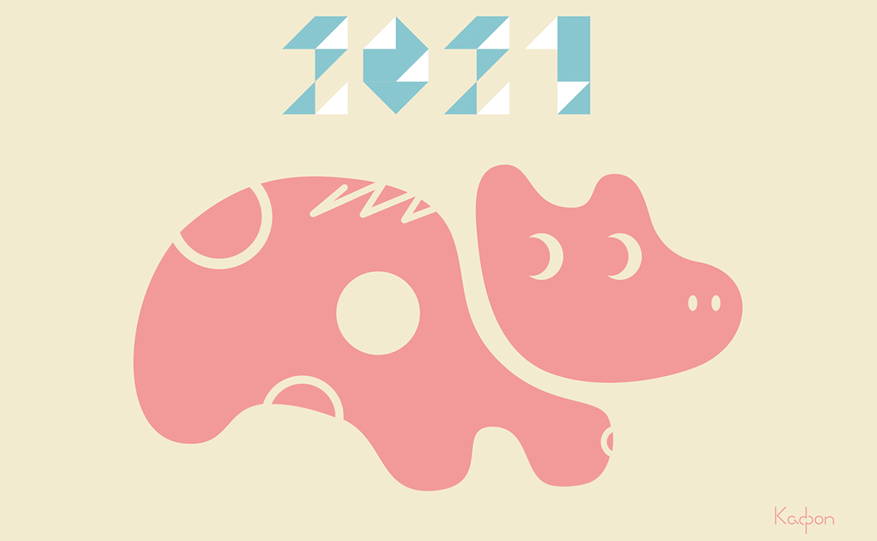 年賀状シリーズ 2021 うし